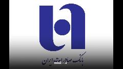 شرایط دریافت وام ۳٠٠ میلیونی بانک صادرات (طرح سپاس سپهر)