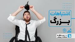 بانک ها جست وجوی وام تسه  حساب کاربری