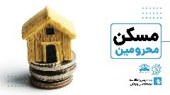 بانک ها جست وجوی وام تسه  حساب کاربری