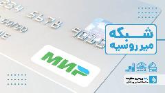 بانک ها جست وجوی وام تسه  حساب کاربری